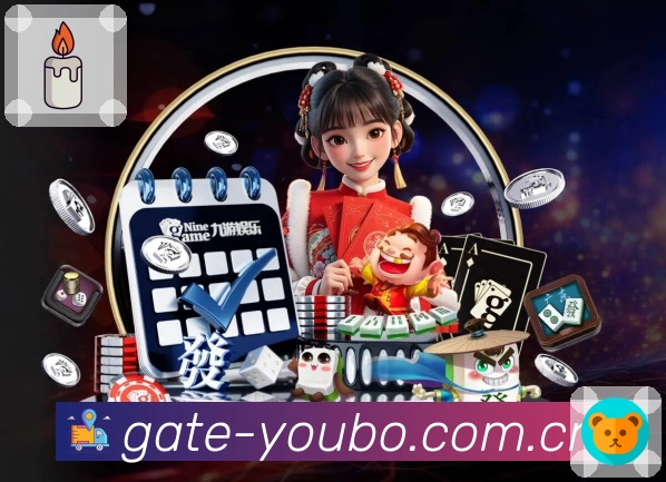 球队入口