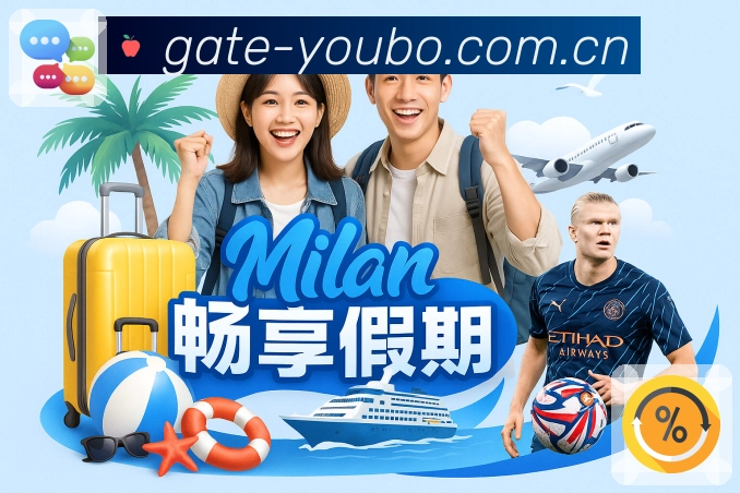 直播观看