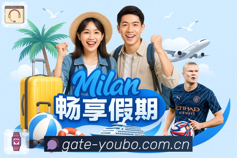 友博体育 品牌合作